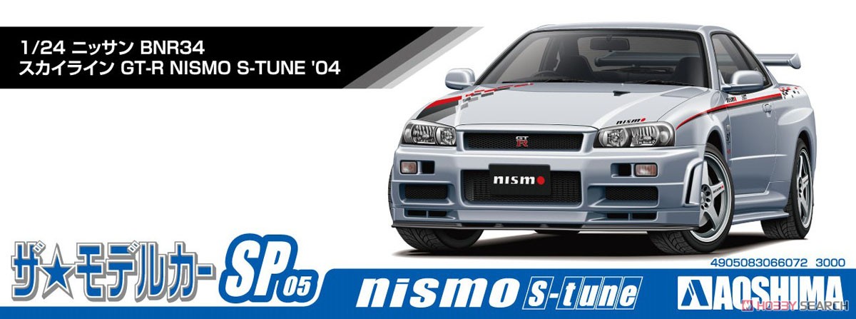 ニッサン BNR34 スカイライン GT-R NISMO S-TUNE `04 (プラモデル