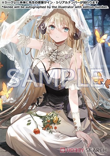 館田ダン先生直筆サイン入りA3サイズジークレー - ホビーサーチ