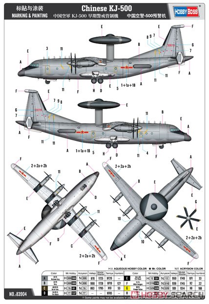 中国空軍 KJ-500 早期警戒管制機 (プラモデル) - ホビーサーチ