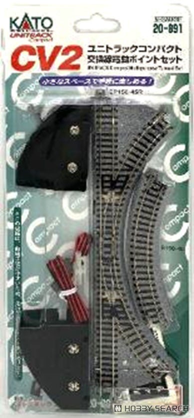 UNITRACK Compact [CV2] ユニトラックコンパクト 交換線電動ポイント