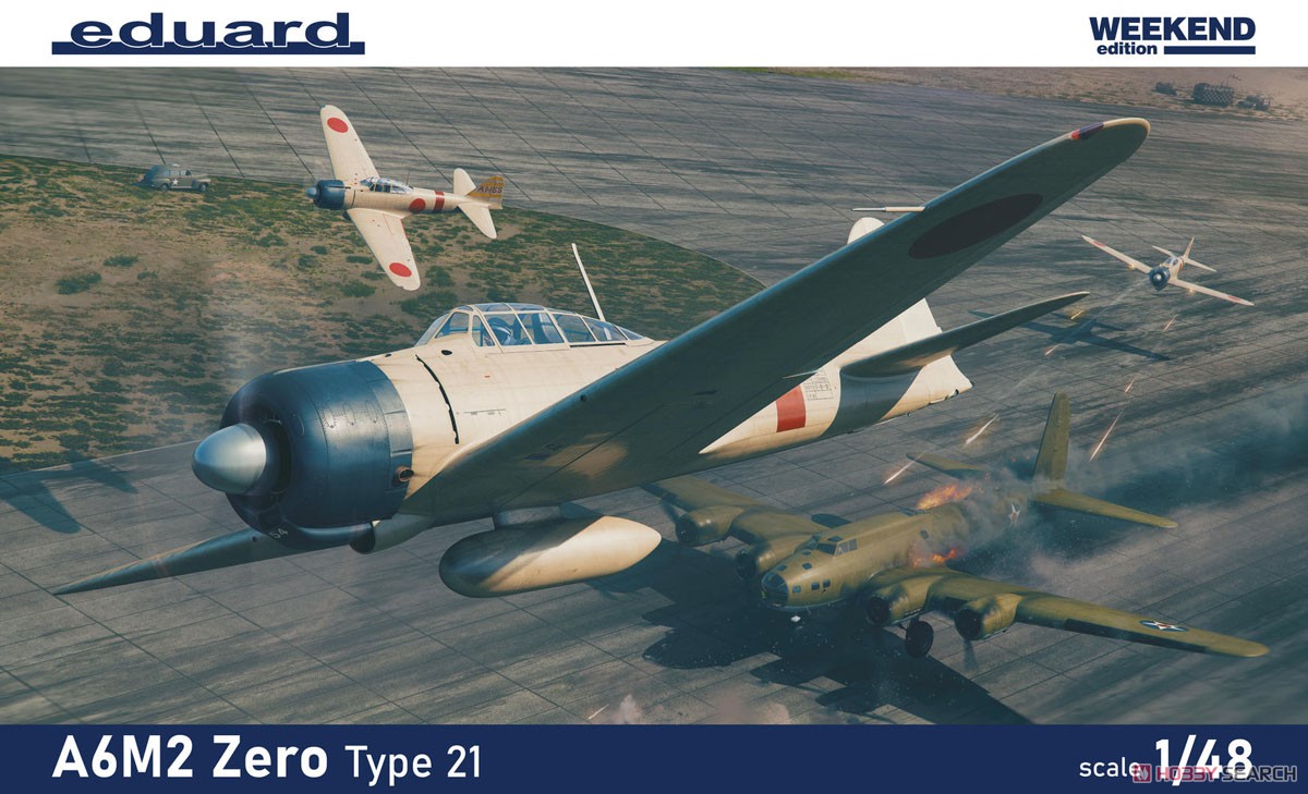 零戦21型 ウィークエンドエディション (プラモデル) - ホビーサーチ