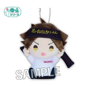 ハイキュー!! 指の上シリーズ 応援ver. 角名倫太郎 (キャラクター