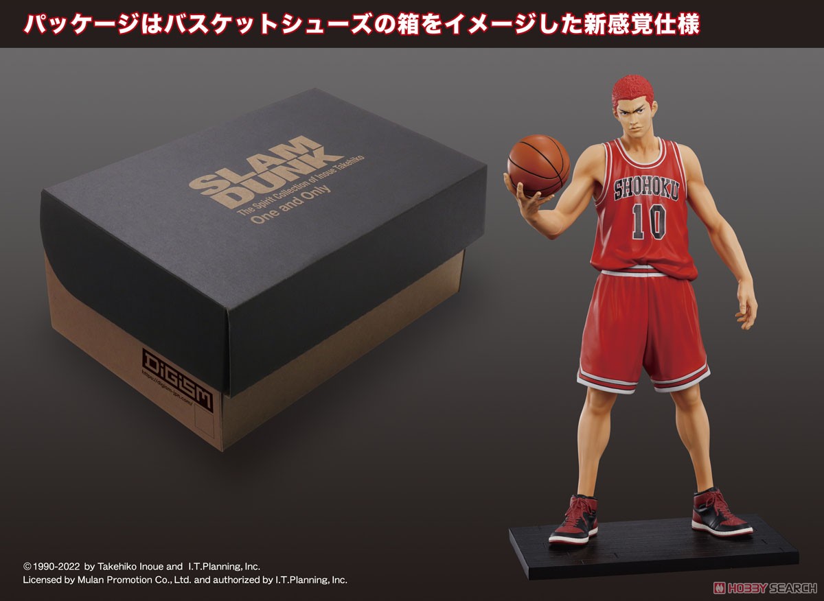 One and Only 『SLAM DUNK』 桜木花道 (フィギュア) - ホビーサーチ