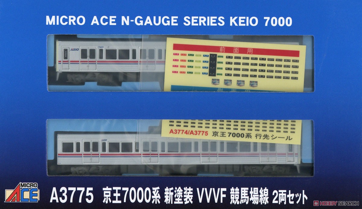 京王 7000系 新塗装 VVVF 競馬場線 2両セット (2両セット) (鉄道模型