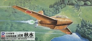 海軍特殊攻撃機 橘花 (プラモデル) - ホビーサーチ ミリタリープラモ