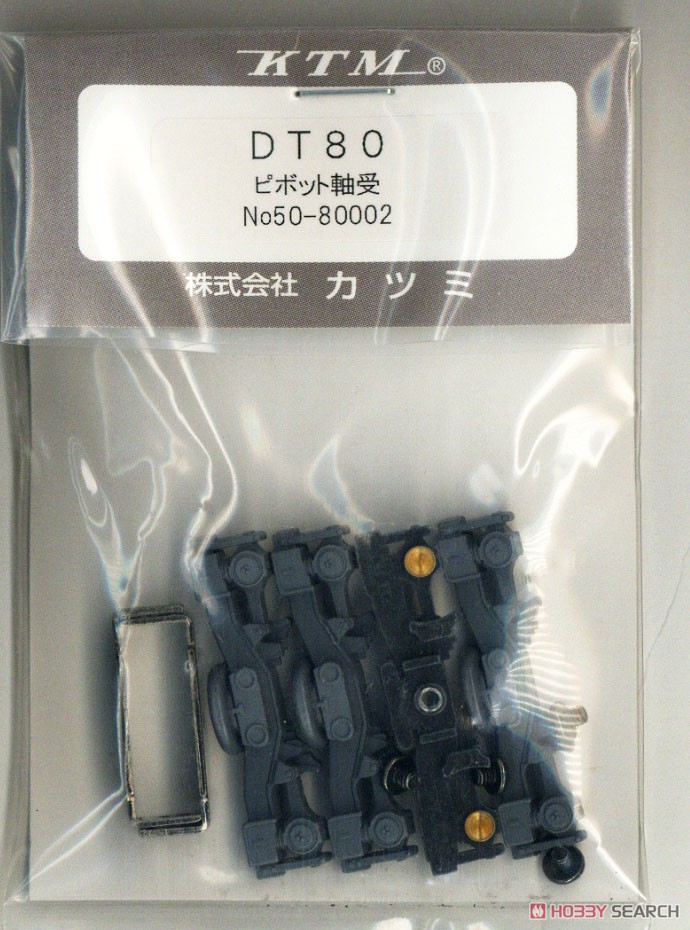 16番(HO) DT80 台車 (ピボット軸受) (1両分) (鉄道模型) - ホビー