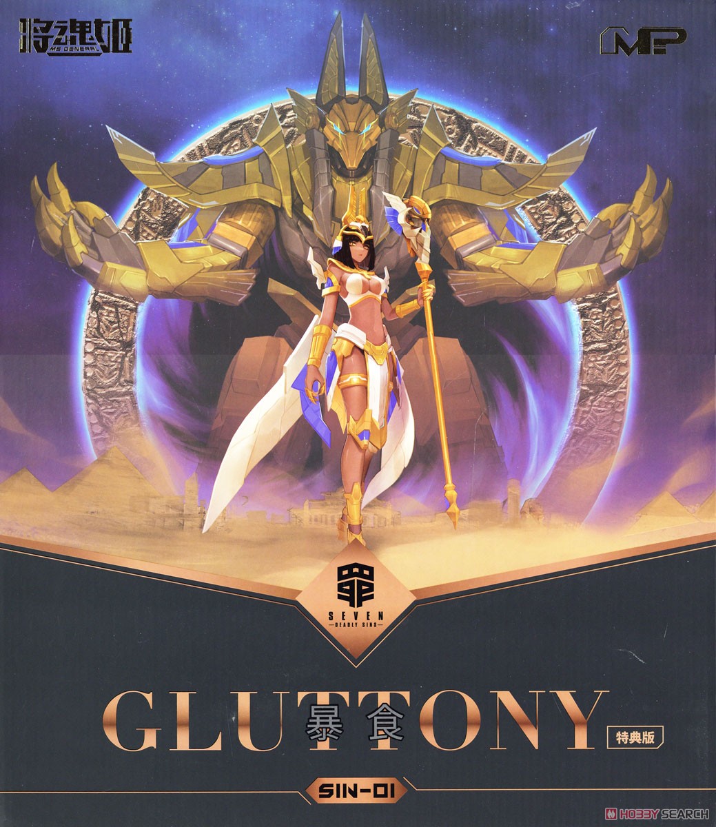 罪シリーズ SIN-01 暴食 (プラモデル) - ホビーサーチ ガンプラ他
