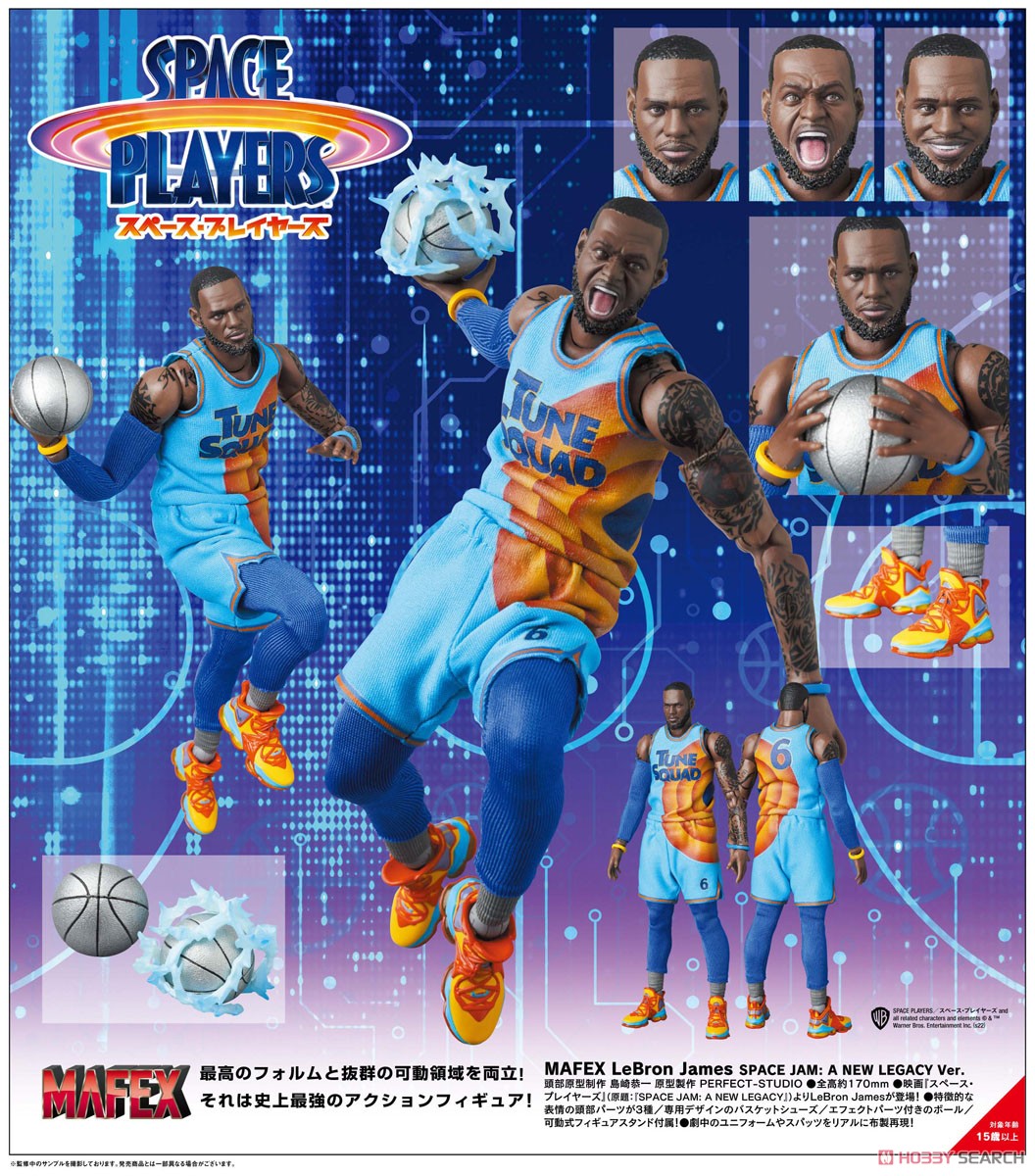 MAFEX No.197 LeBron James SPACE JAM: A NEW LEGACY Ver. (完成品
