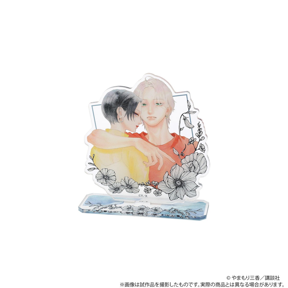 うるわしの宵の月 アクリルスタンド コミックス4巻 Cover Illustration