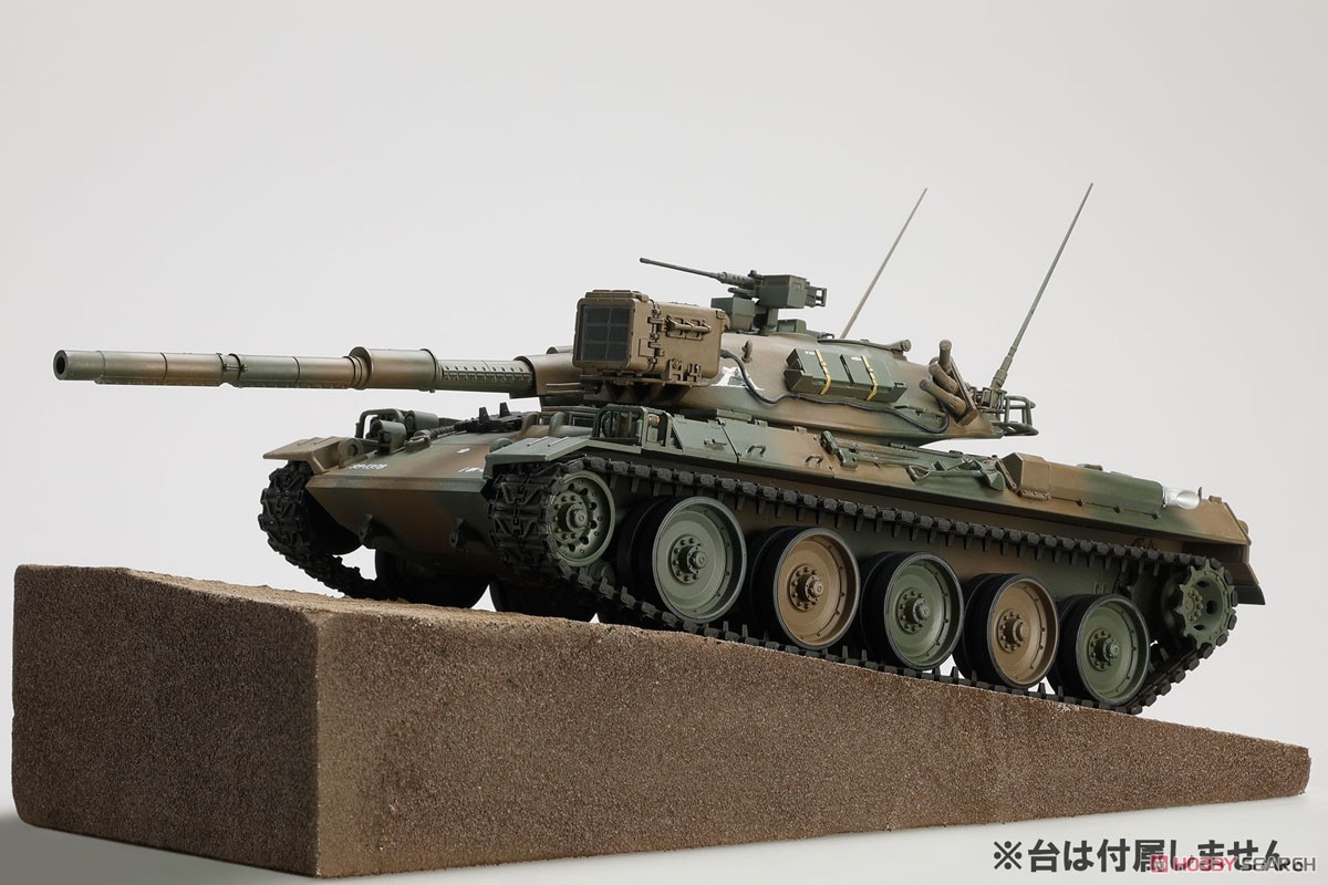 陸上自衛隊 74式戦車 (プラモデル) - ホビーサーチ ミリタリープラモ