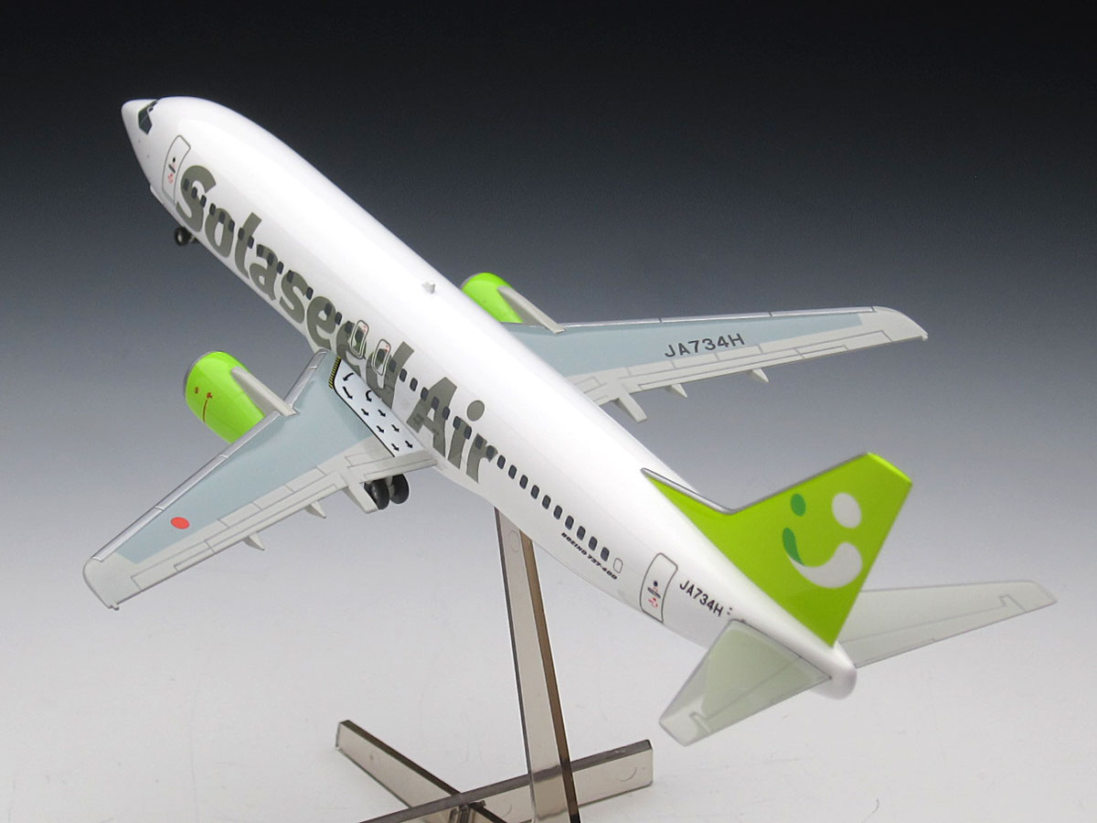 ハセガワ 1/200「ソラシド エア ボーイング737-400」プラモデル製作記