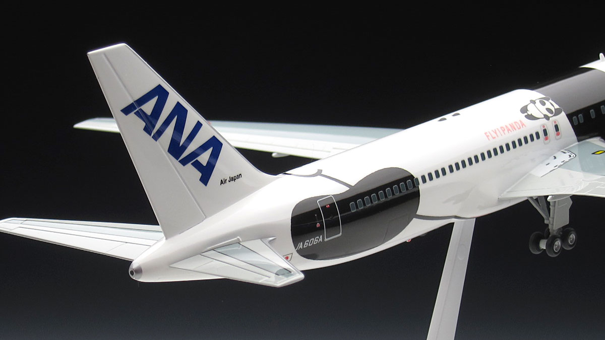 ハセガワ 1/200「ANA（全日空）ボーイング767-300 ”FLY！パンダ