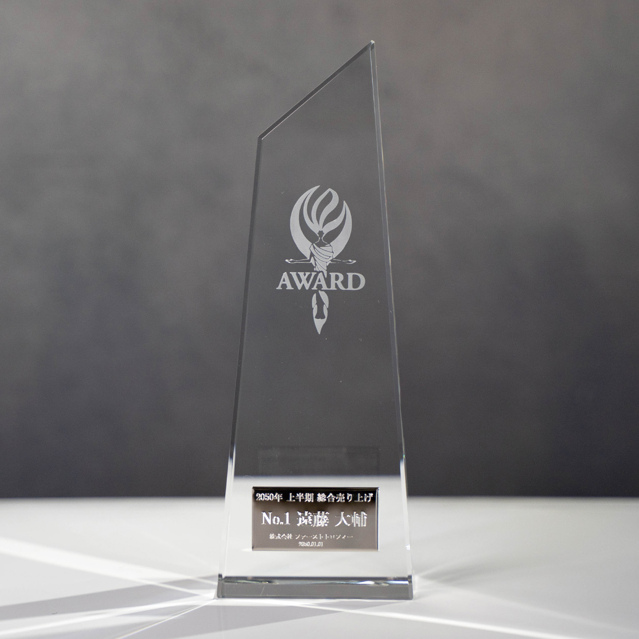 クリスタルトロフィー プレート仕様+アワードロゴ VT.3130 Aサイズ