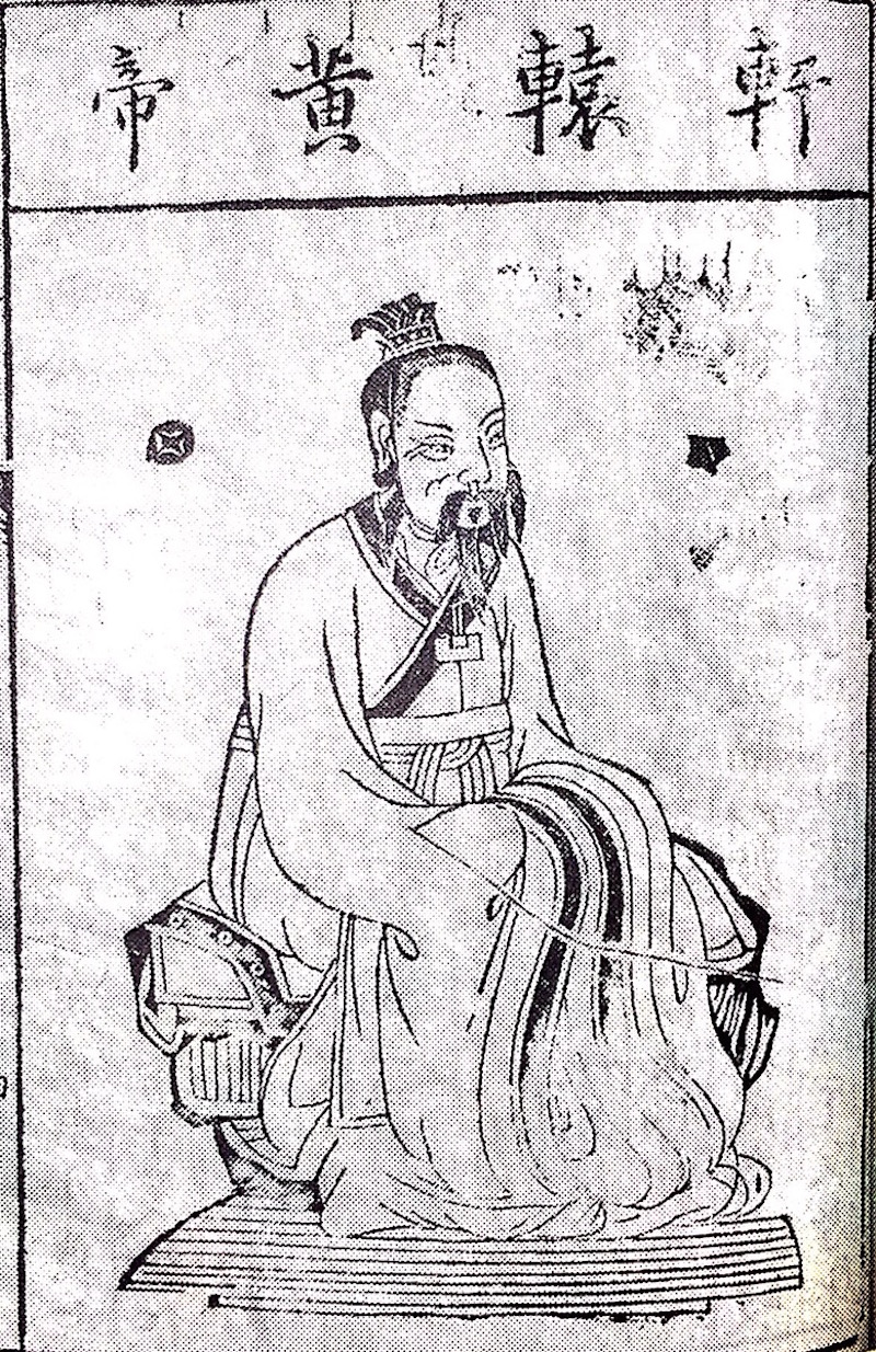 中国医学史】黄帝③ | 鍼灸治療家集団,一鍼堂