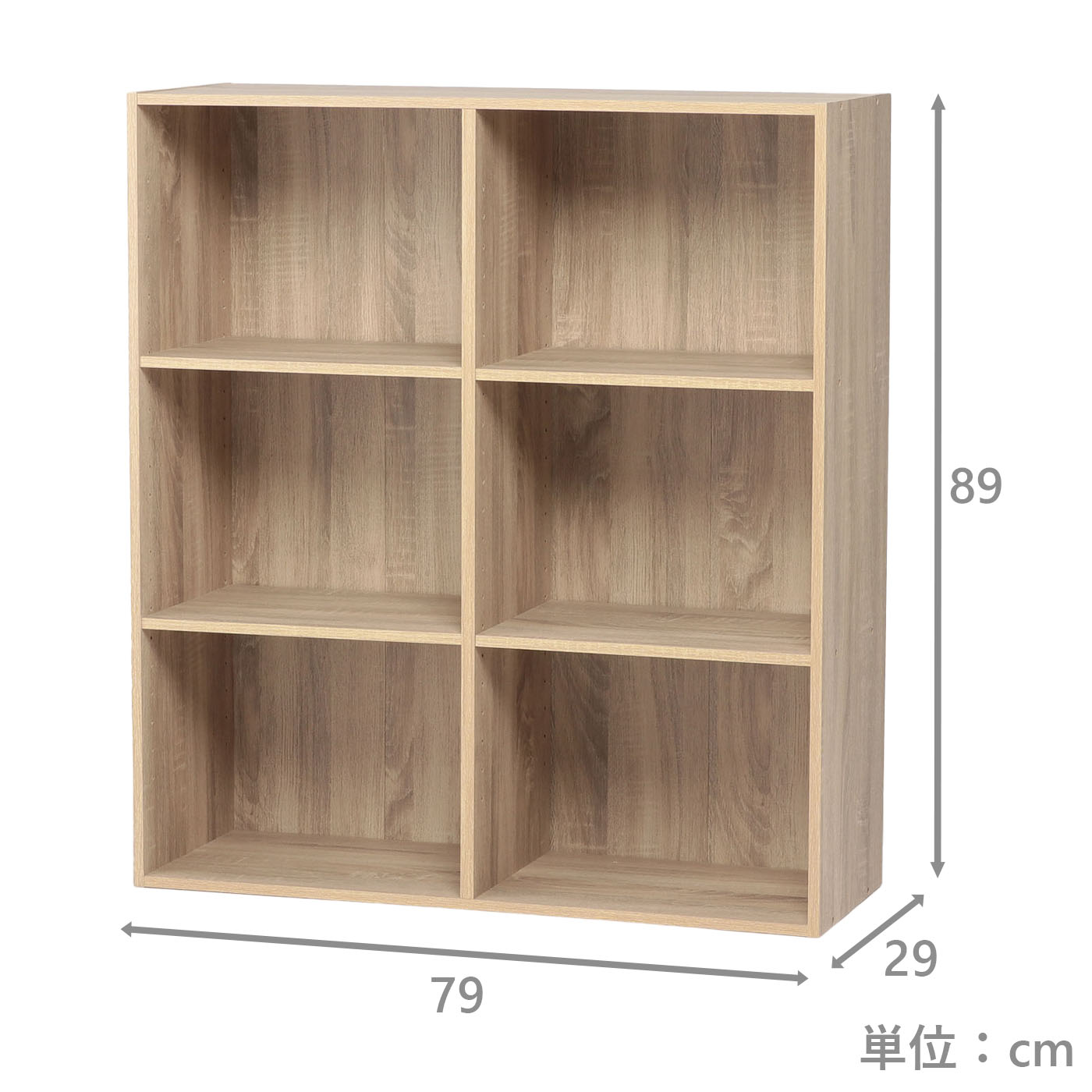 ピタッと収納ボックス NピタボCB-3ワイド OAK | TWO-ONE STYLEネット