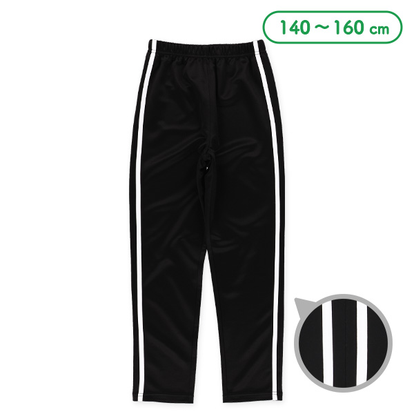 エステル2本ラインパンツ | 西松屋オンラインストア