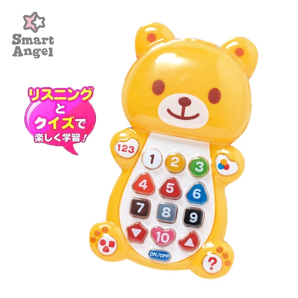 バイリンガル クマさん | 西松屋オンラインストア