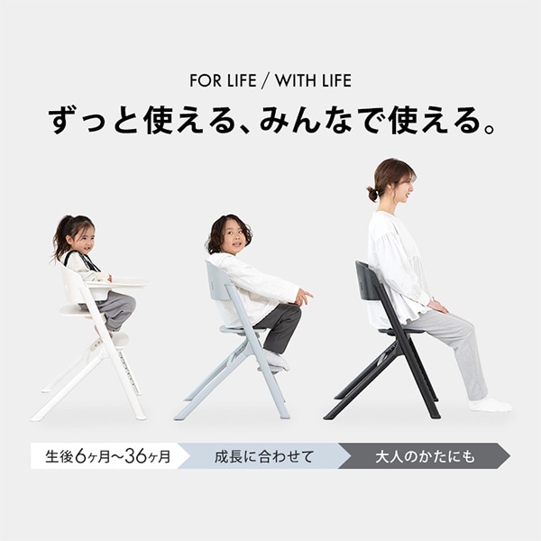 ヤトミ NOVUS ベビーハイチェア（グレー） | 西松屋オンラインストア