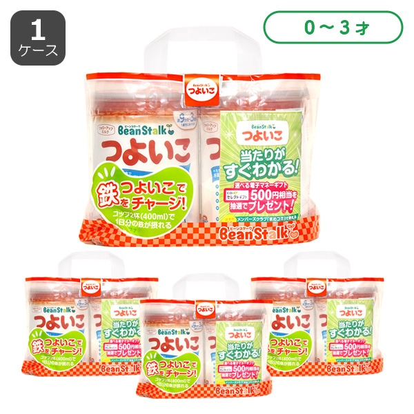 雪印ビーンスターク）つよいこ 大缶 6400g（800g×8缶）（9ヶ月～3歳頃
