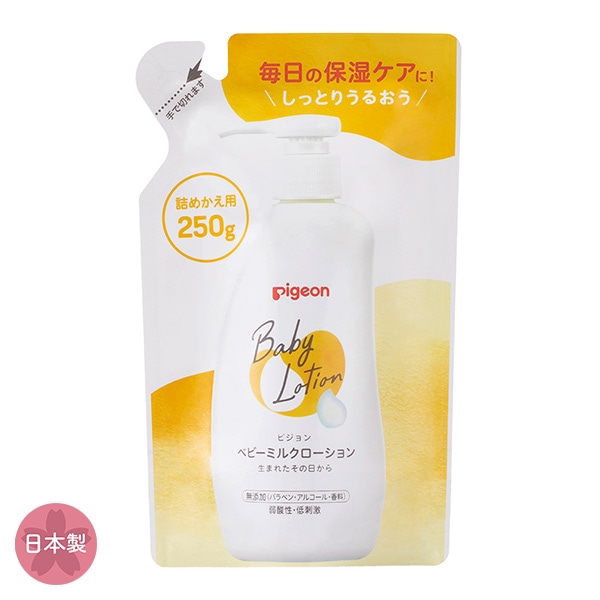 Pigeon）ベビーミルクローション 詰めかえ用 250g | 西松屋オンライン