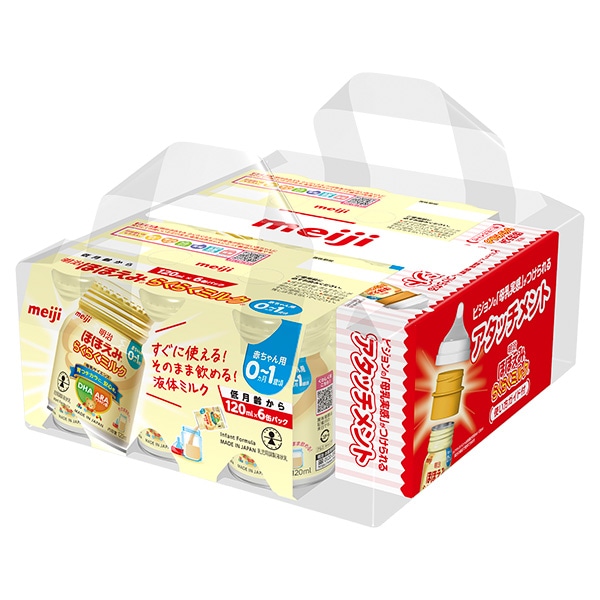 明治）ほほえみ らくらくミルク はじめかららくらくセット 120ml×24缶