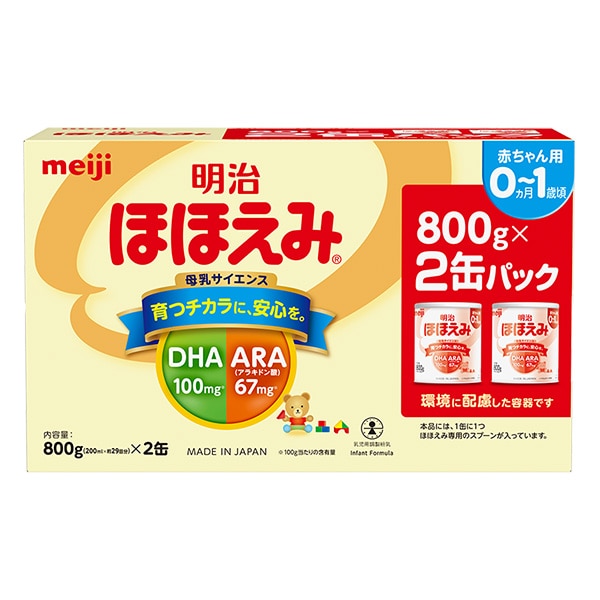 明治）ほほえみ 大缶 6400g（800g×8缶）（0～1歳頃まで） | 西松屋