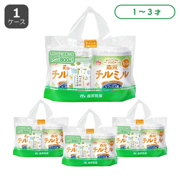 森永）チルミル 大缶 6400g（800g×8缶）＋おまけ付き（1歳～3歳頃まで