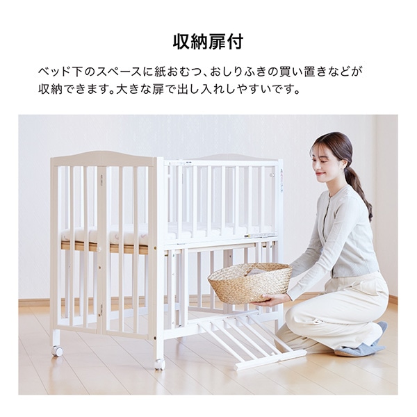 KATOJI）ミニベッド 折りたたみ（ホワイト） | 西松屋オンラインストア