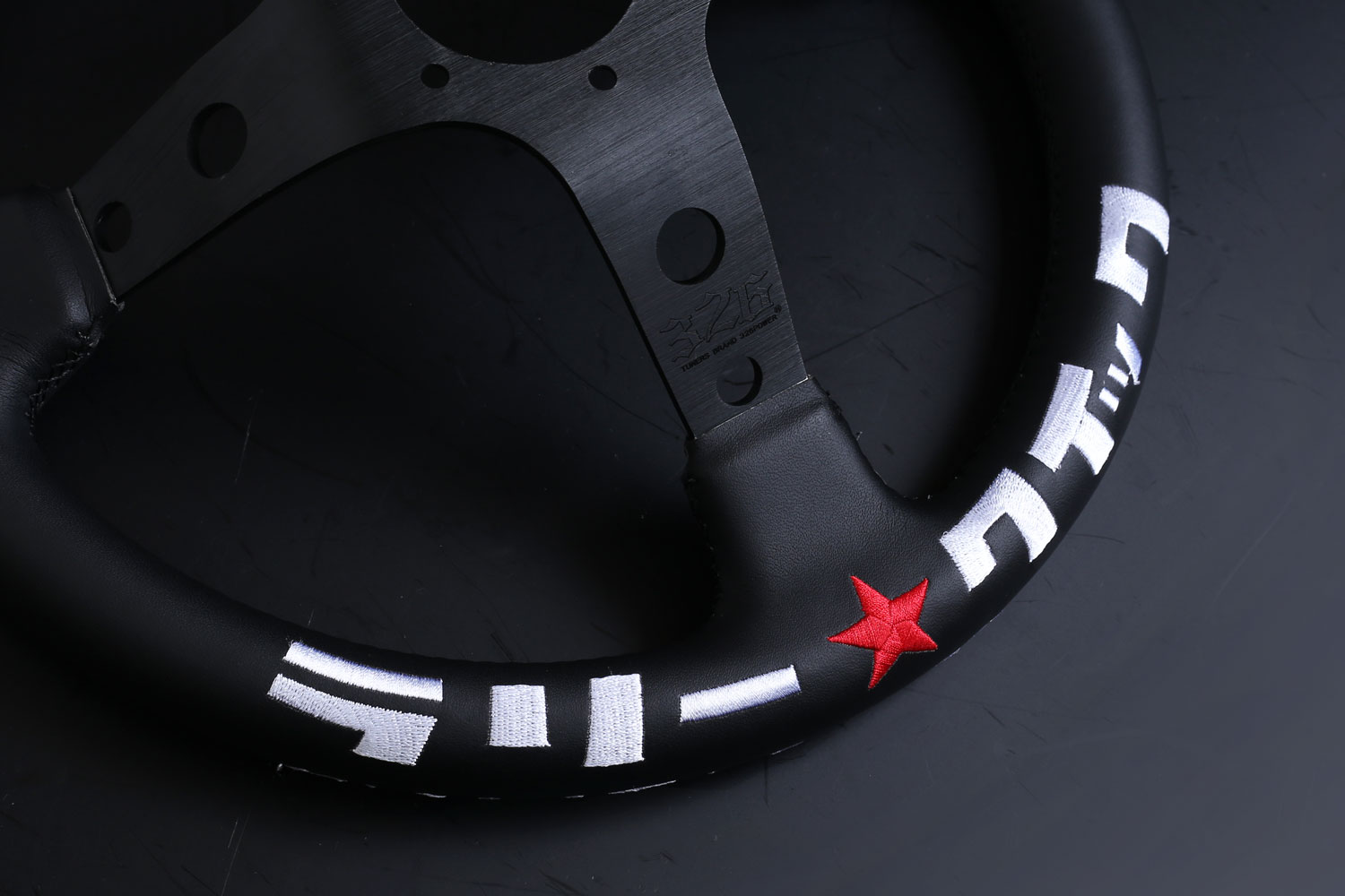 ステアリング（俺たち） 商品詳細 広島県東広島市西条町の326POWER