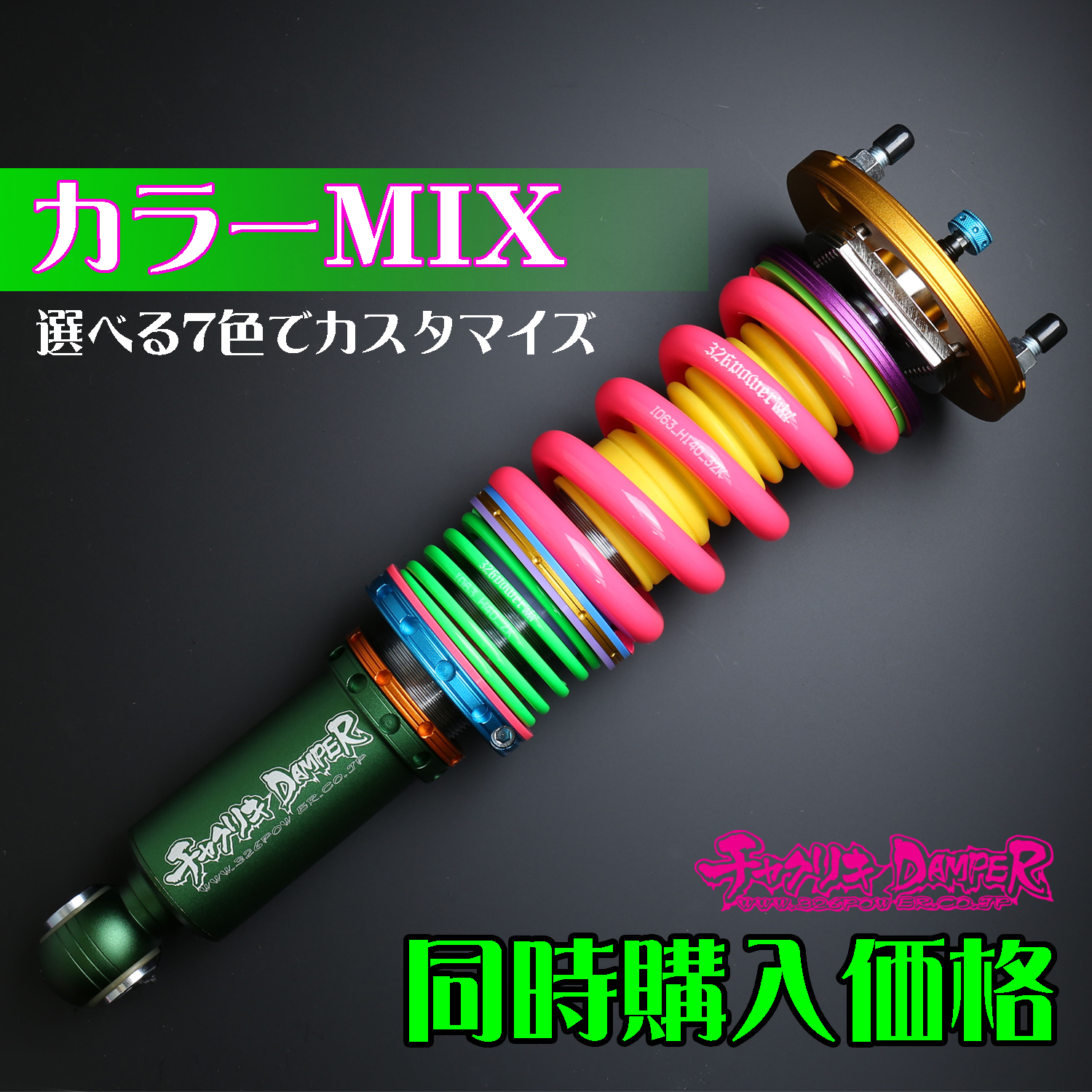 IS250/350】【GS350/430】【RC300/350】【RC F】（GSE30/GRL1＃/GSC10