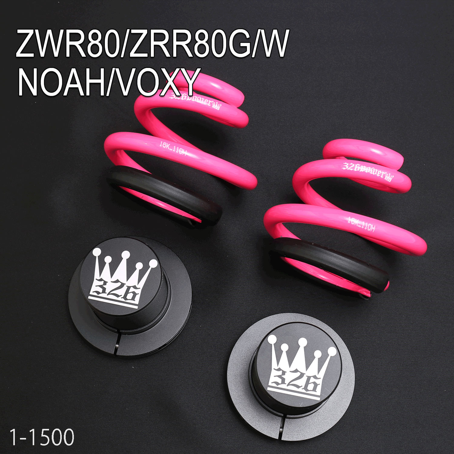 80 NOAH/VOXY ・ESQUIREリアスプリング+アジャスターSET 商品詳細 広島