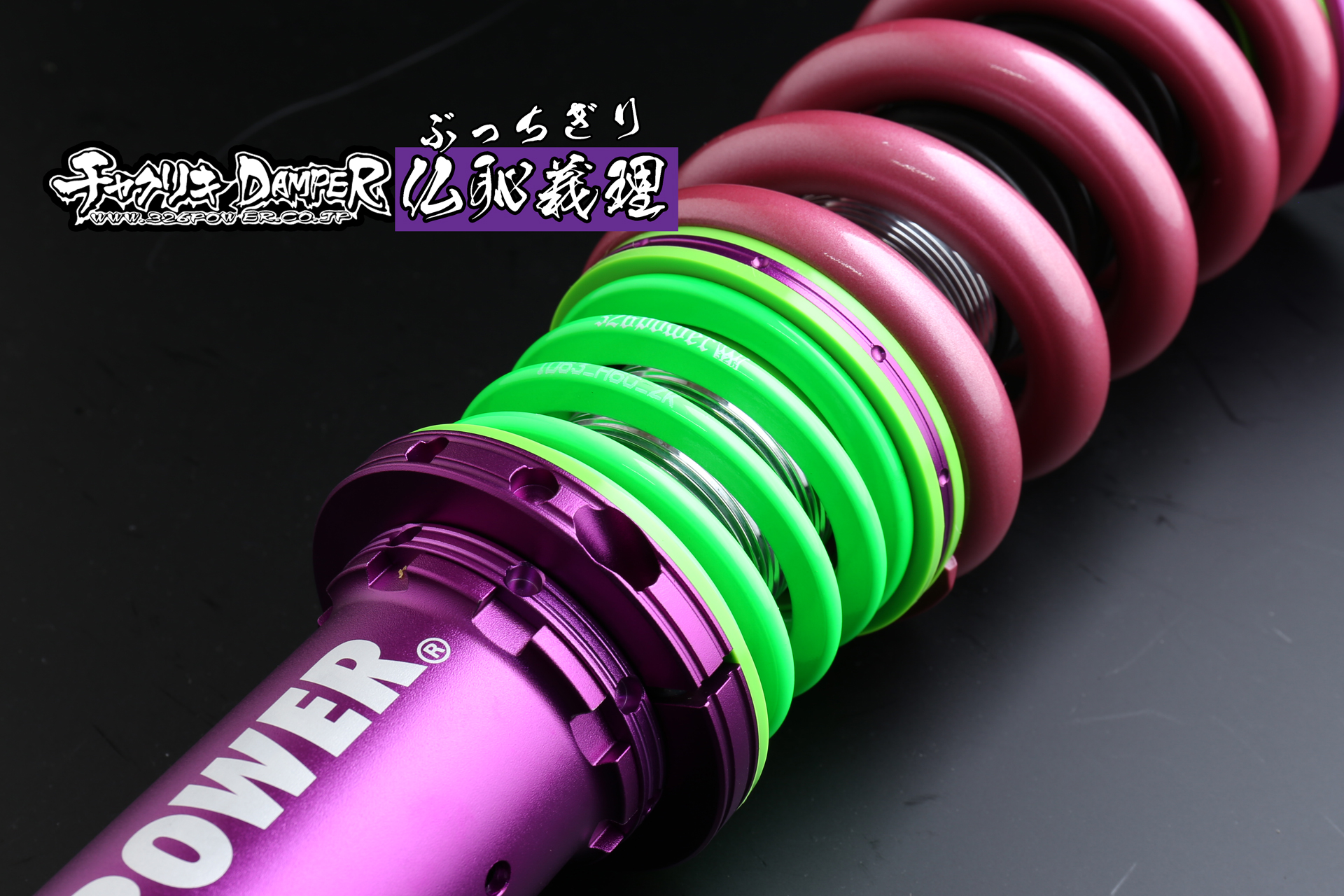 クラウン（JZS171/JZS175)仏恥義理（ぶっちぎり） ヘルパー専用設計