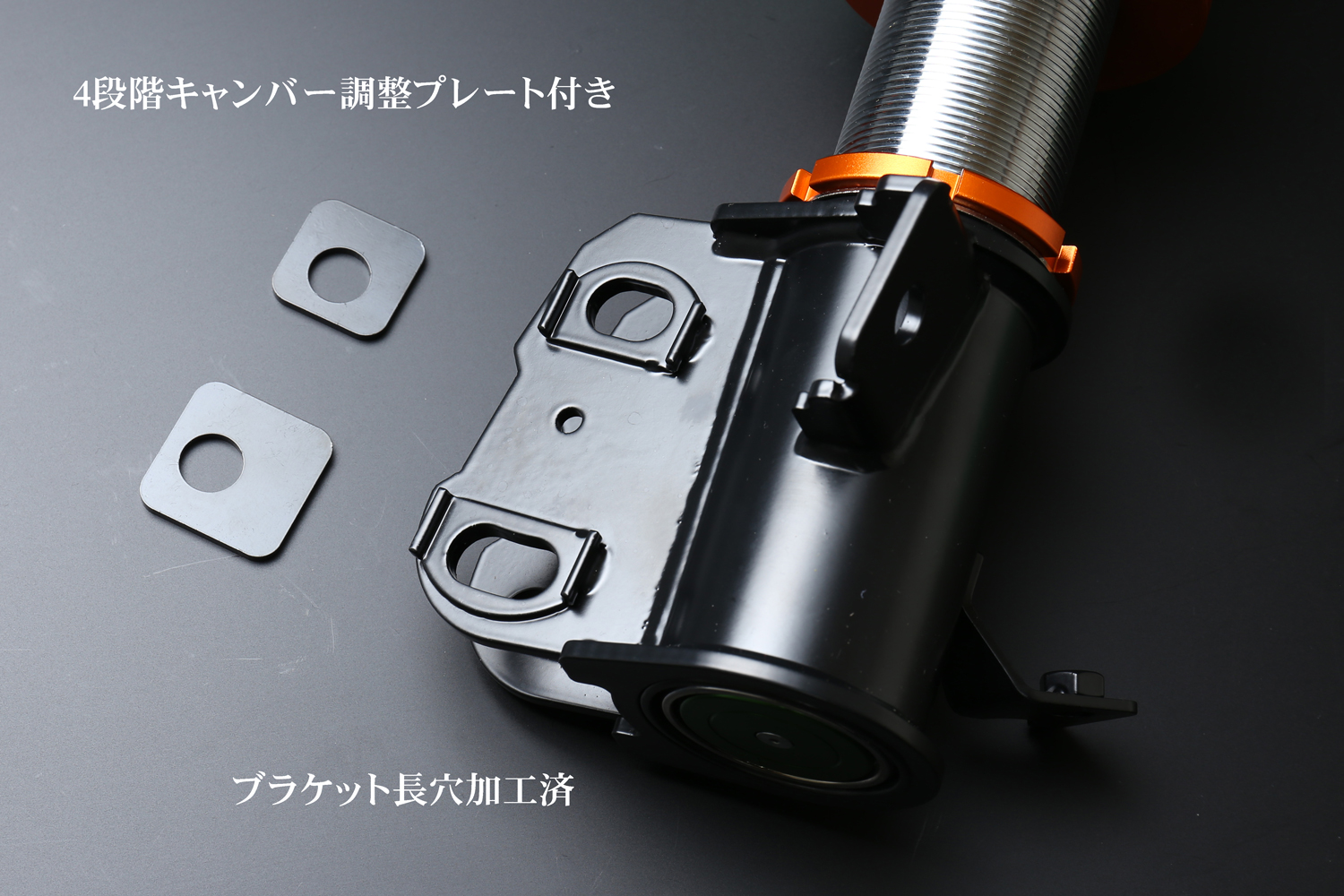 セミキャン フロントブラケット 【S13/S14/S15/180SX/C35 TOYOTA86