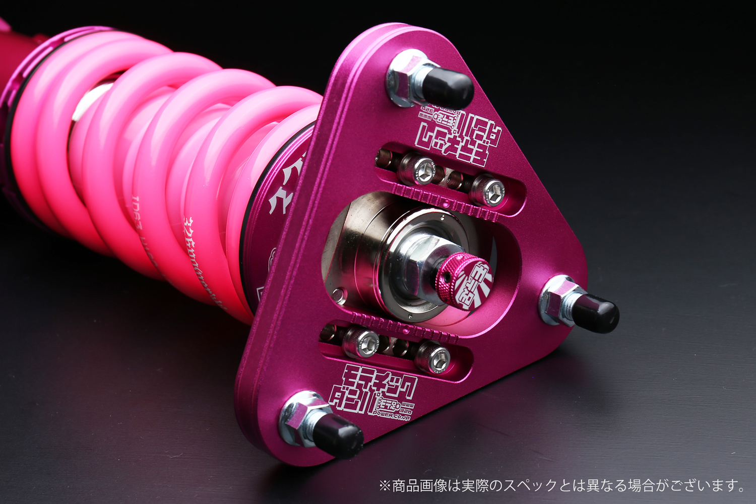 スーパーモテチックDAMPER【ワゴン・ミニバン】 商品詳細 広島県東広島