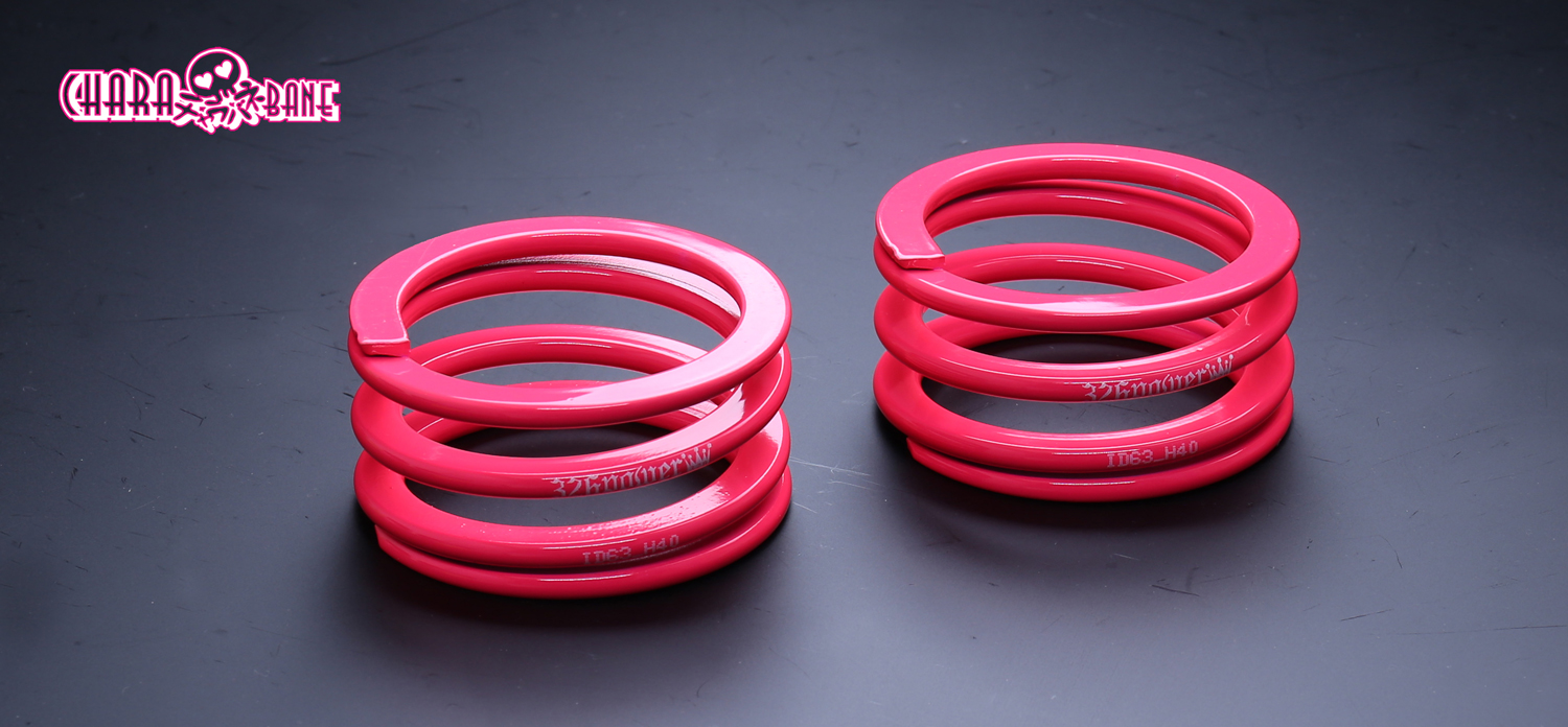 チャラバネ】ヘルパースプリング・ID63（62-63兼用）-H40-2.5K 商品