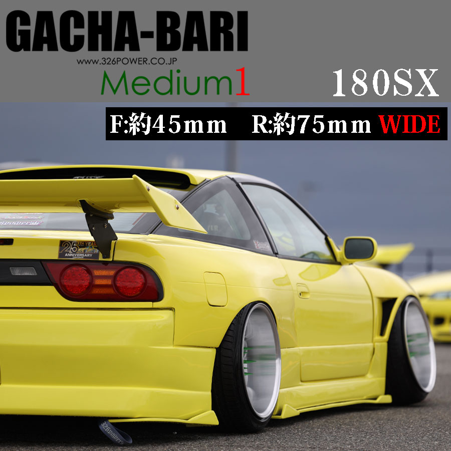 カテゴリ商品一覧｜車の足回りと言えば326POWER！ 車高調通販・販売店