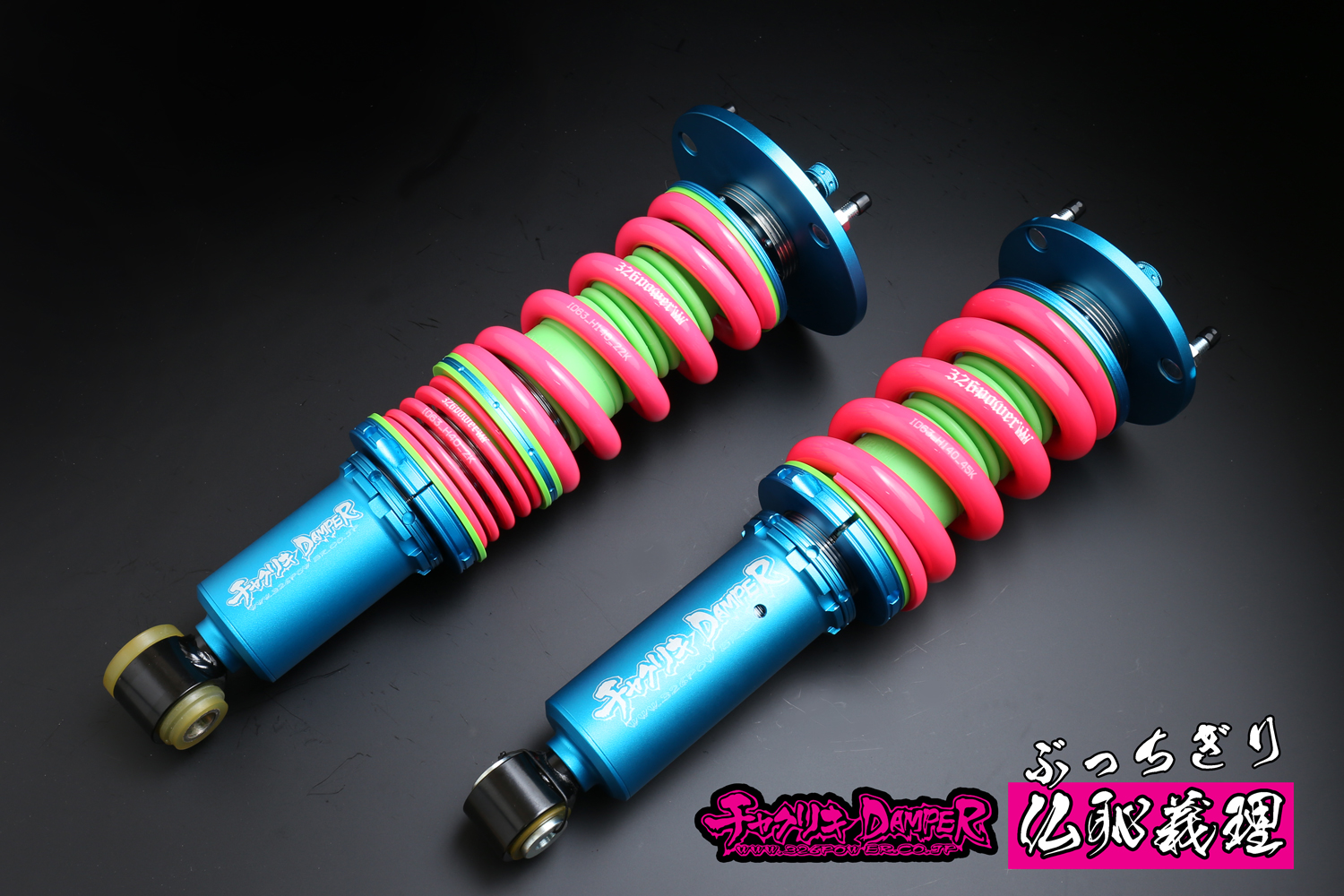 マーク2（JZX110)仏恥義理（ぶっちぎり） ヘルパー専用設計 24K～100K