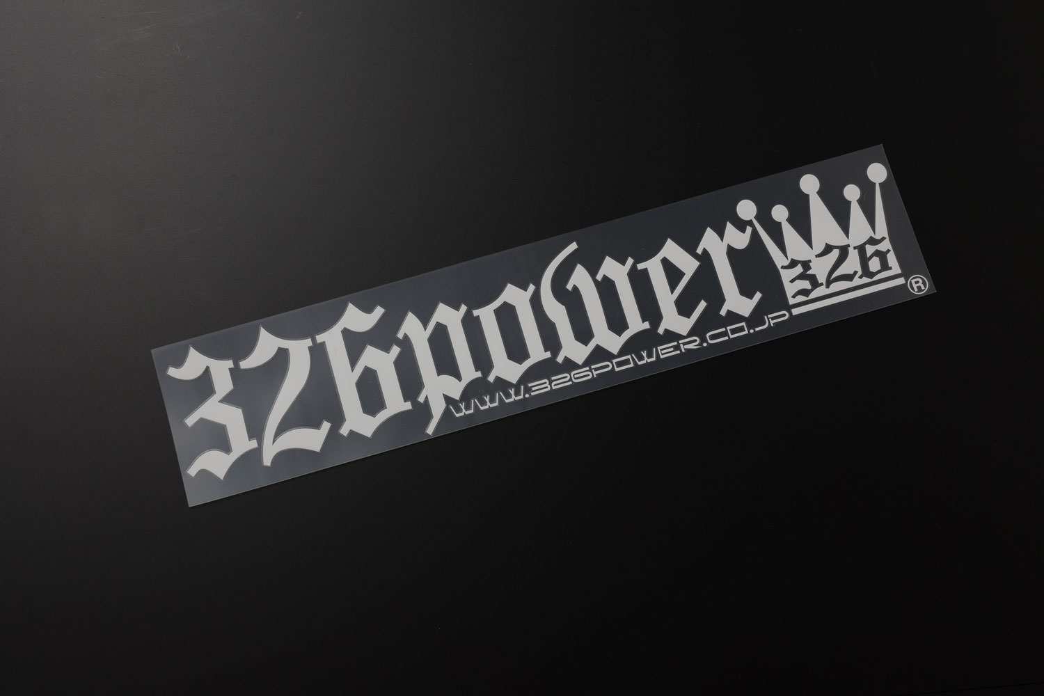 プリンタック 326POWERタイプ1 【送料無料】 商品詳細 広島県東広島市