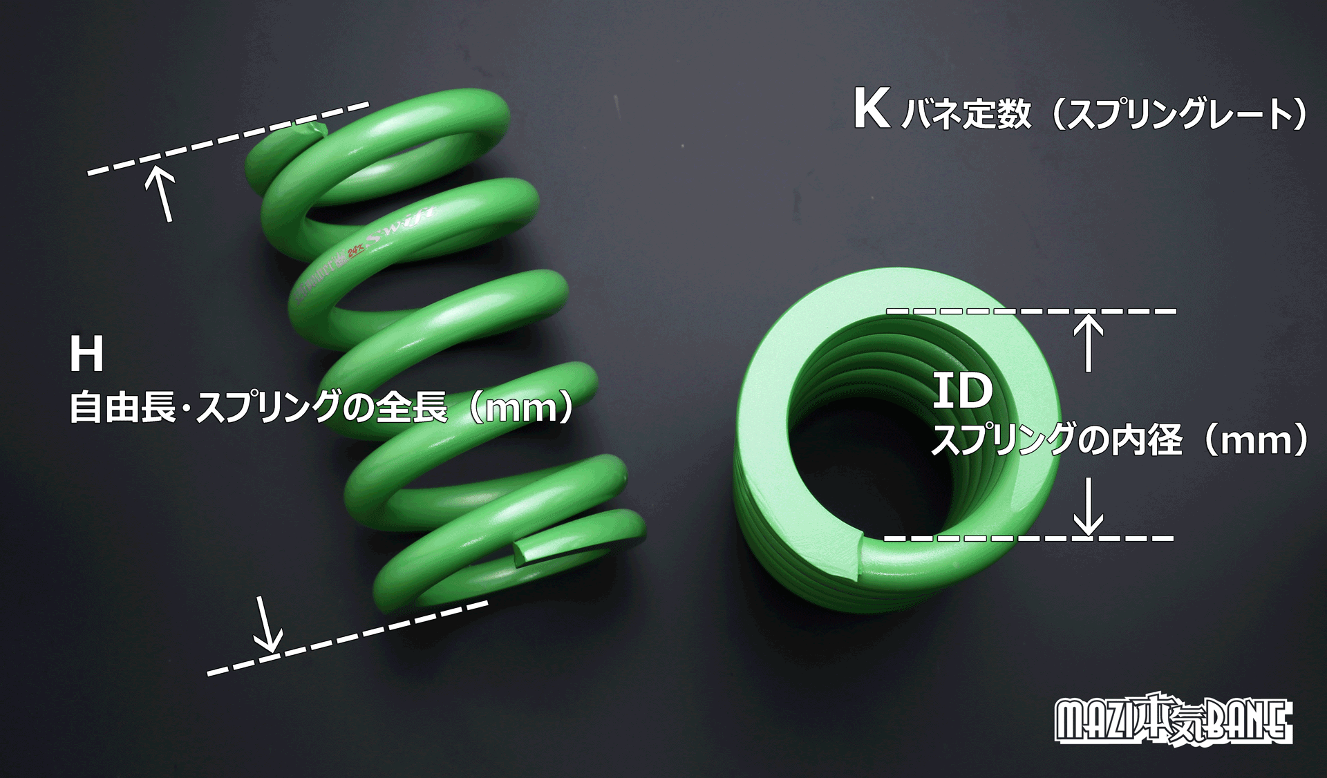 326power チャラバネ ID65、66 自由長100 28K 緑2025年最新】ID66