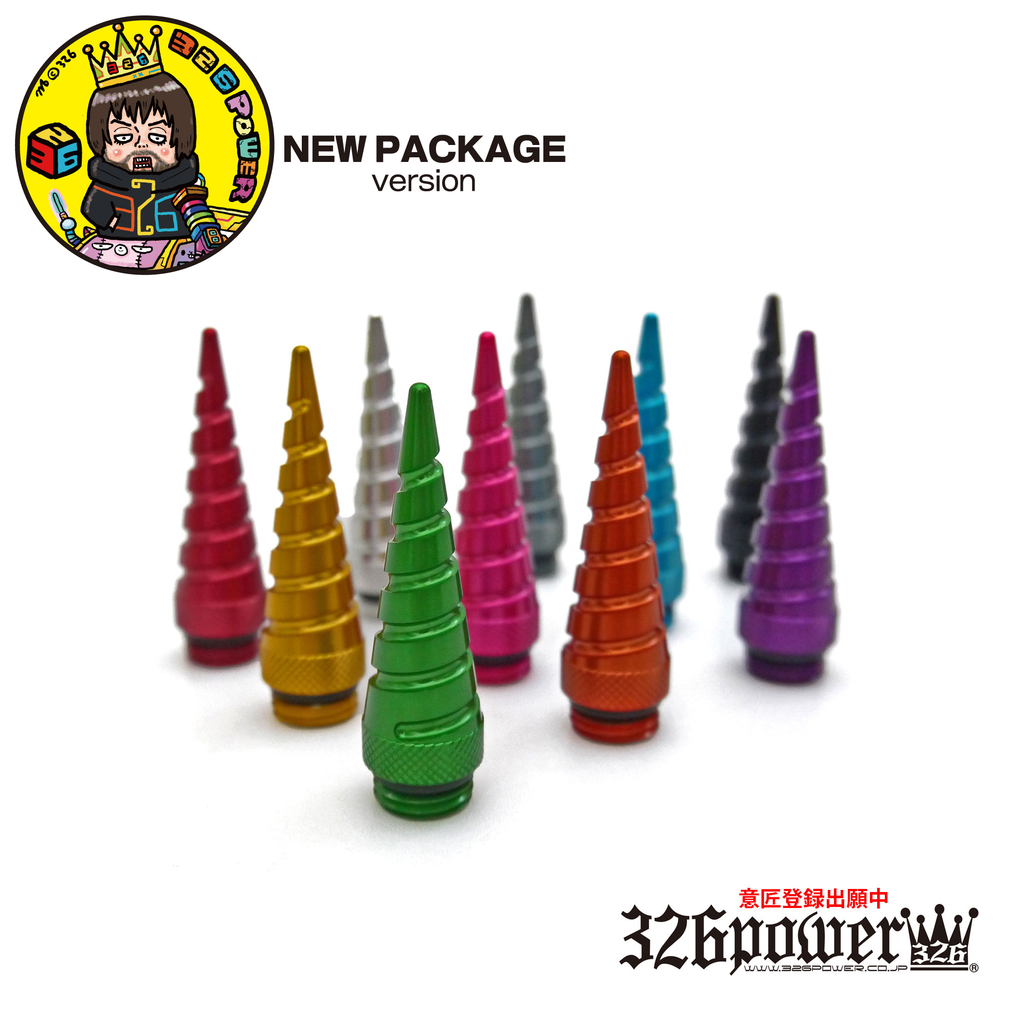 Drilled Cap Lサイズ【4個1セット】 商品詳細 広島県東広島市西条町の