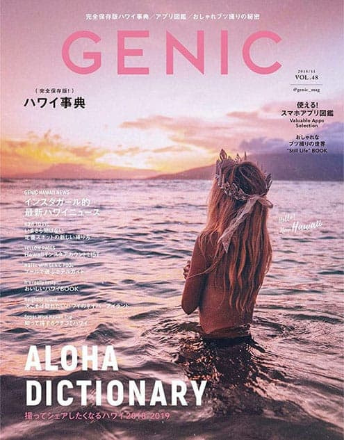 GENIC48_P01-1.jpg