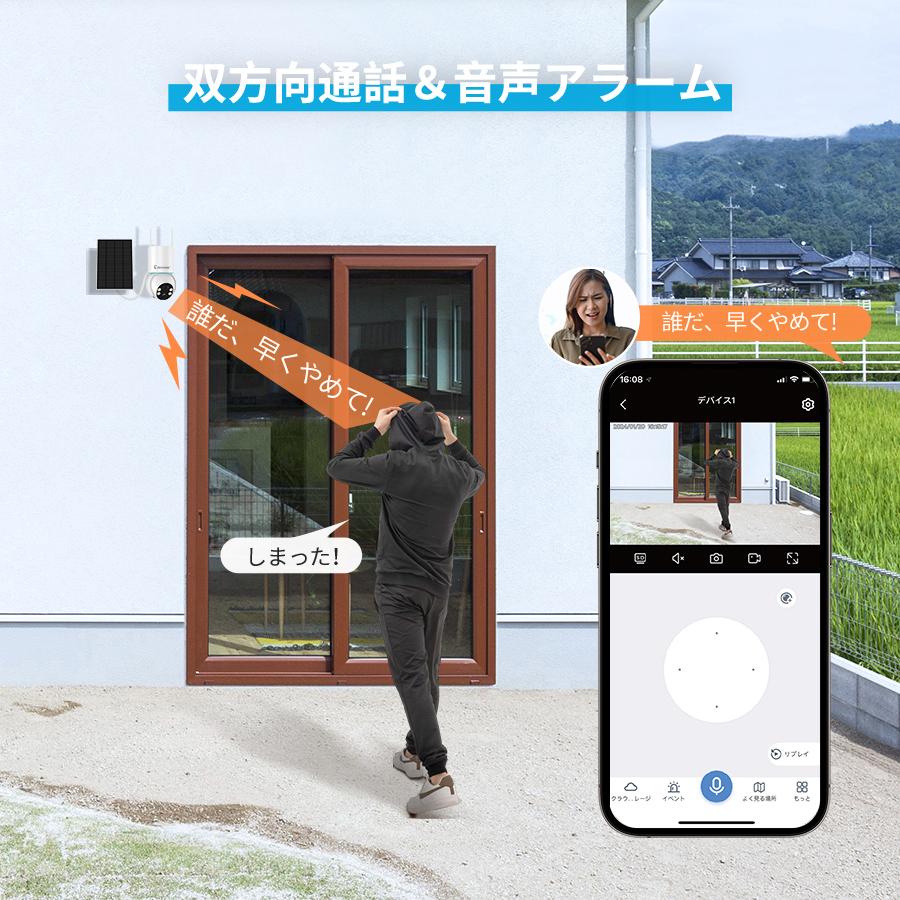 防犯カメラ 屋外 ソーラー モニター付き 400万画素 ワイヤレス 監視