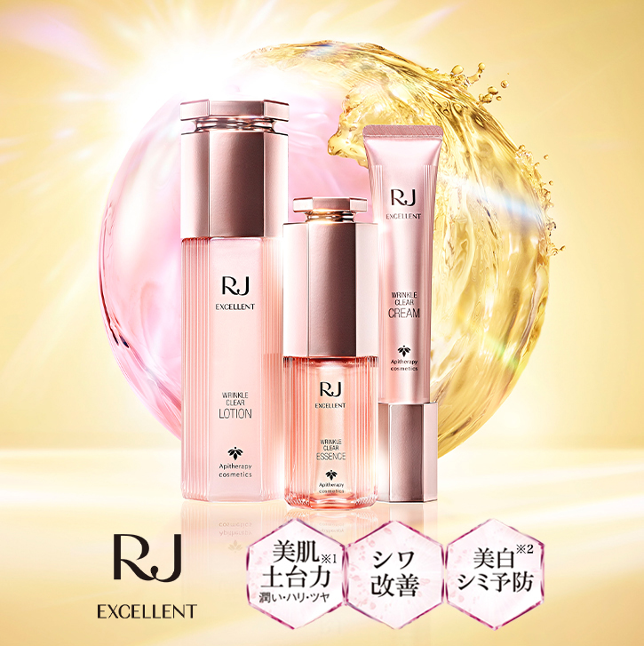 RG TURN アールジーン ターン美容液30ml×2個セット RG TURN アール