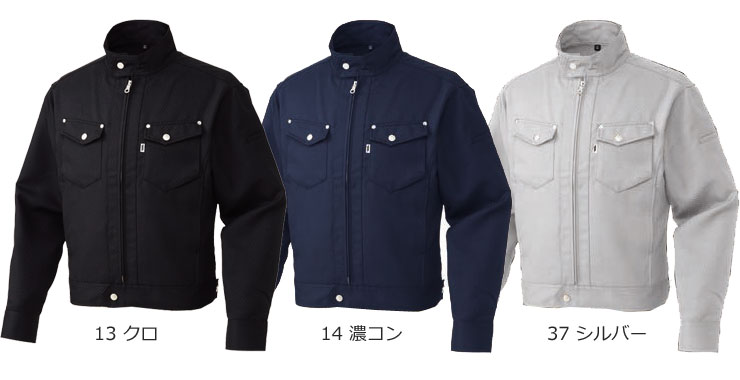 寅壱 7460-554 ライダースジャケット 商品詳細｜鳶服 鳶用品の宮乃屋