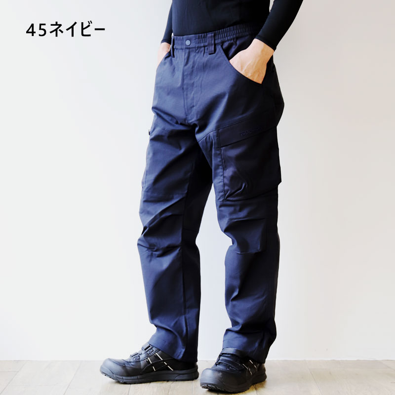 TSDesign TSデザイン TCNクロスニッカーズパンツ 55344 【高強度素材