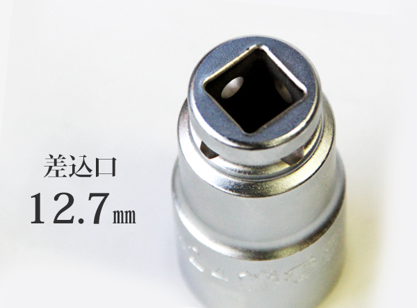 椿モデル インパクトソケット オートスライドW 19×24 商品詳細｜鳶服