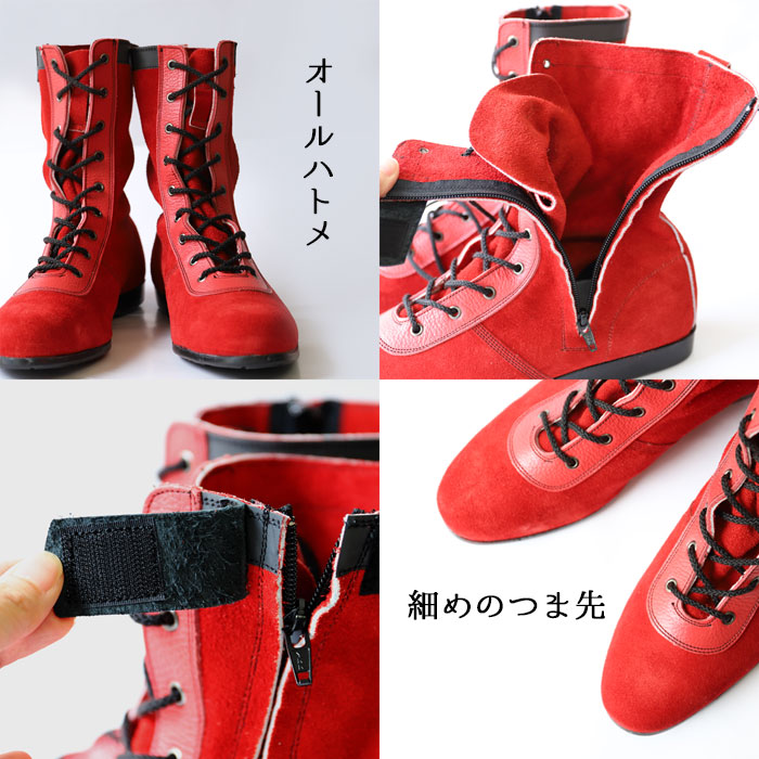 JIS】 青木安全靴 ATENEO 技 零式S型 赤備え 商品詳細｜鳶服 鳶用品