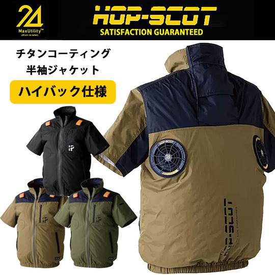 中国産業 WINDZONE Divaiz カテゴリ商品一覧｜鳶服 鳶用品の宮乃屋