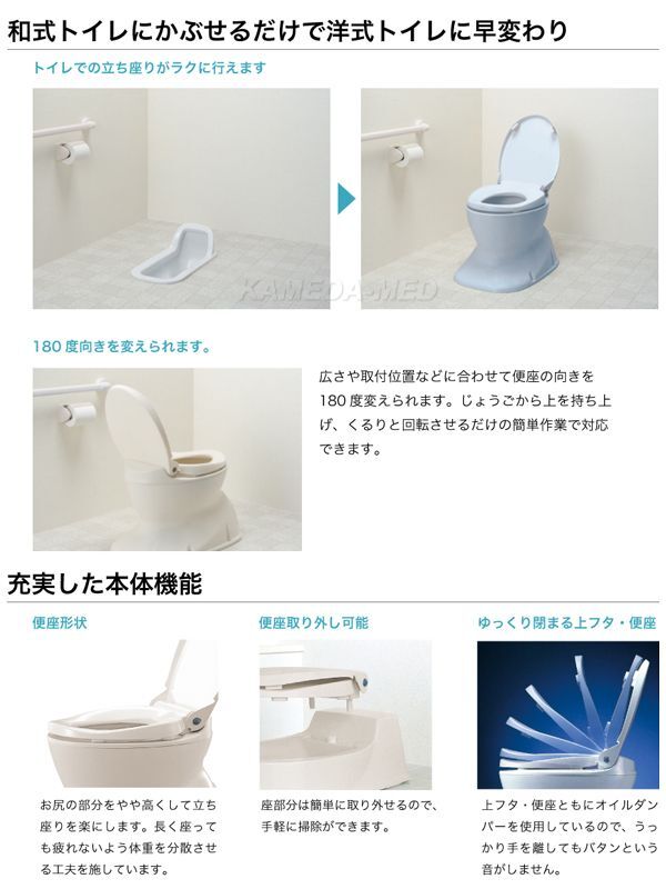 アロン サニタリエース HG 据置式 - インターネット介護用品店