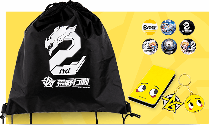 スマホ版バトロワ！｜荒野行動 公式グッズストア